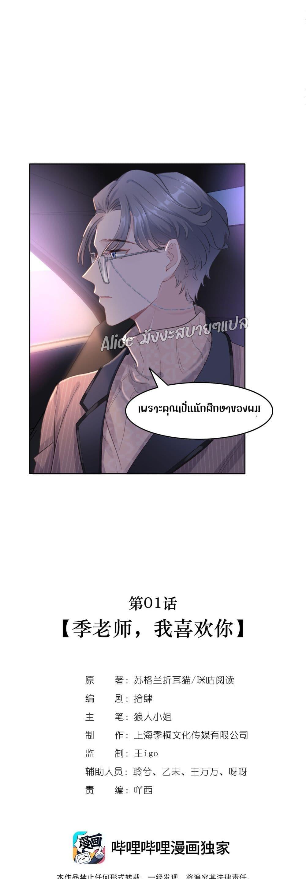 Manga-lc-com อ่านมังงะ อ่านการ์ตูน ออนไลน์ ฟรี AllowHerLandi ตอนที่ 1 2 3 4 5 6 7 8 9 10 11 12 13 14 ฟรี ไม่มีโฆษณา Manga-lc - อ่าน มังงะ อ่าน การ์ตูน ออนไลน์ อ่านมังงะ ฟรี