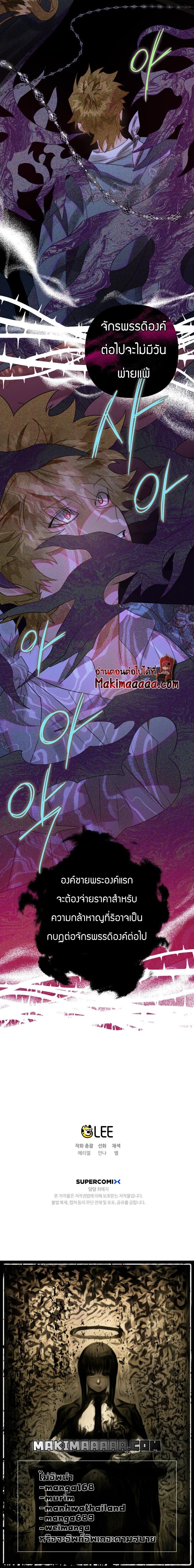 Manga-lc-com อ่านมังงะ อ่านการ์ตูน ออนไลน์ ฟรี Of all things, I Became a Crow ตอนที่ 1 2 3 4 5 6 7 8 9 10 11 12 13 14 ฟรี ไม่มีโฆษณา Manga-lc - อ่าน มังงะ อ่าน การ์ตูน ออนไลน์ อ่านมังงะ ฟรี