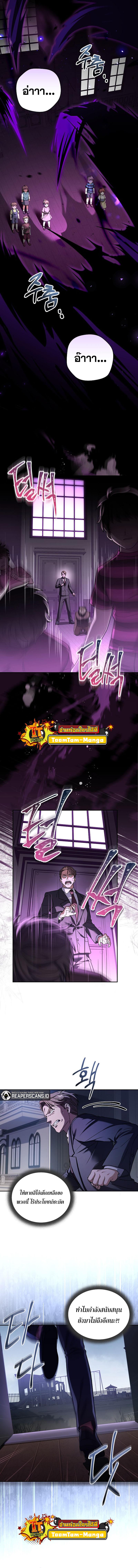 Manga-lc-com อ่านมังงะ อ่านการ์ตูน ออนไลน์ ฟรี Return of the Frozen Player ตอนที่ 1 2 3 4 5 6 7 8 9 10 11 12 13 14 ฟรี ไม่มีโฆษณา Manga-lc - อ่าน มังงะ อ่าน การ์ตูน ออนไลน์ อ่านมังงะ ฟรี