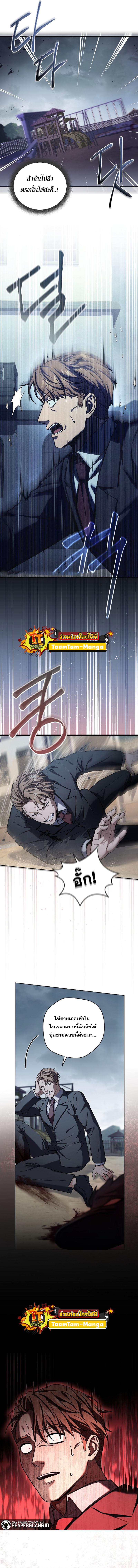 Manga-lc-com อ่านมังงะ อ่านการ์ตูน ออนไลน์ ฟรี Return of the Frozen Player ตอนที่ 1 2 3 4 5 6 7 8 9 10 11 12 13 14 ฟรี ไม่มีโฆษณา Manga-lc - อ่าน มังงะ อ่าน การ์ตูน ออนไลน์ อ่านมังงะ ฟรี