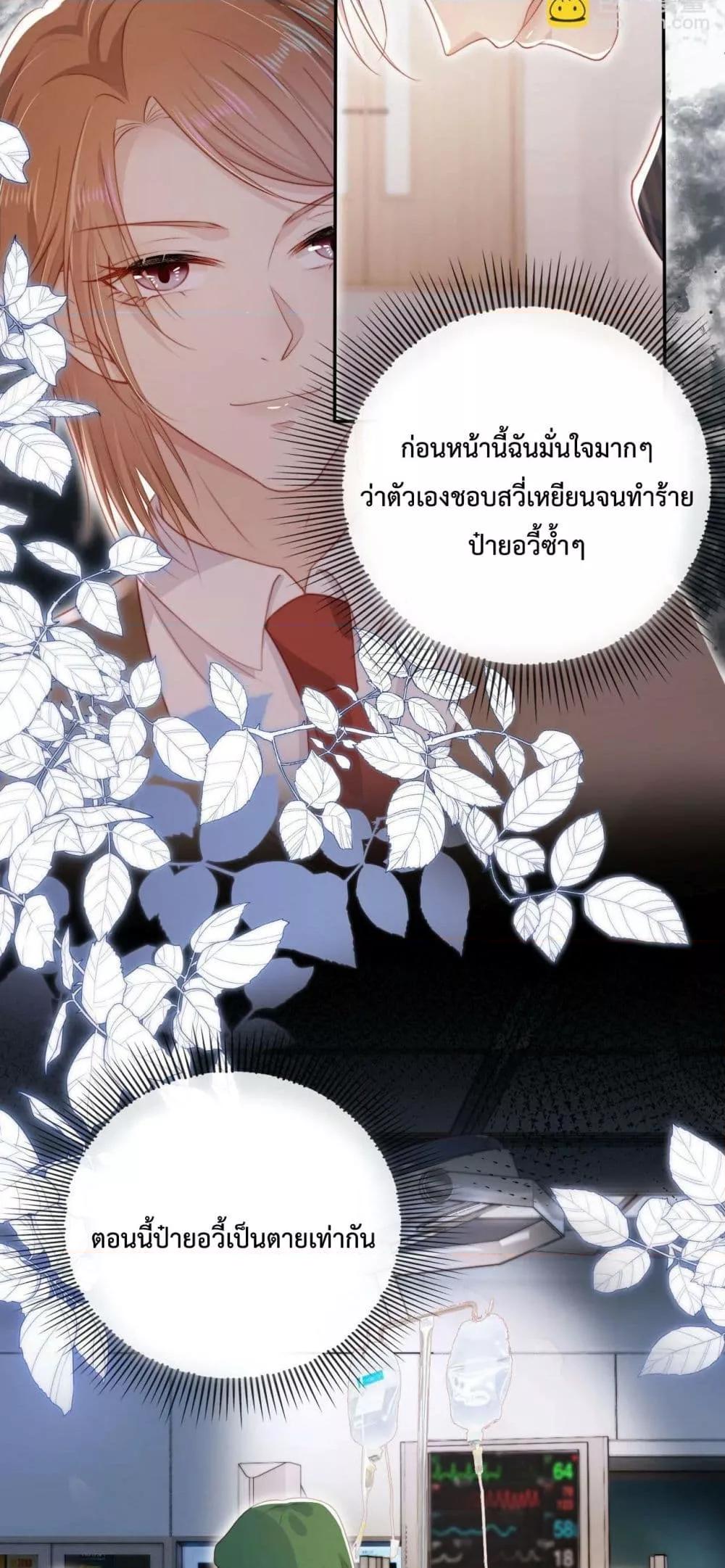 Manga-lc-com อ่านมังงะ อ่านการ์ตูน ออนไลน์ ฟรี The Villain Pampered Me To The Sky ตอนที่ 1 2 3 4 5 6 7 8 9 10 11 12 13 14 ฟรี ไม่มีโฆษณา Manga-lc - อ่าน มังงะ อ่าน การ์ตูน ออนไลน์ อ่านมังงะ ฟรี