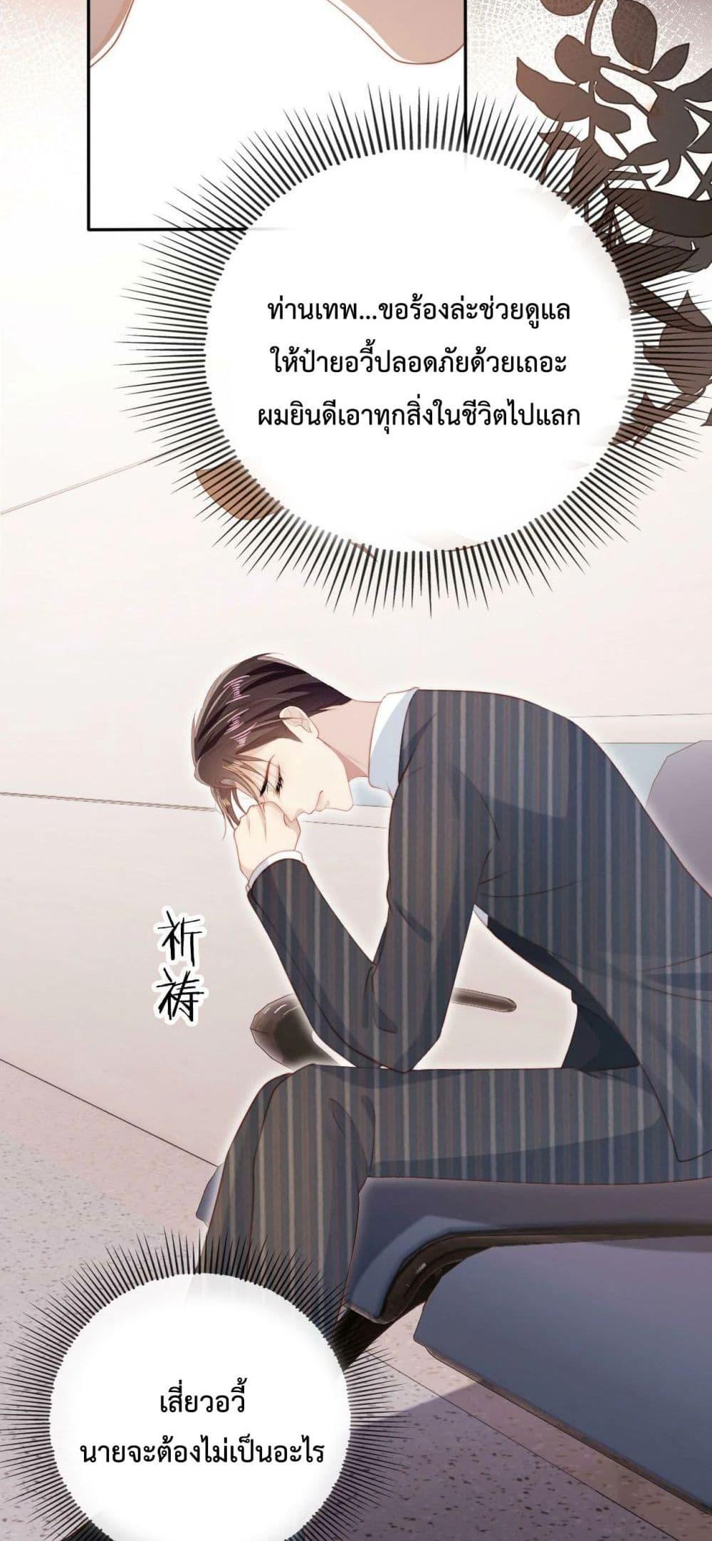 Manga-lc-com อ่านมังงะ อ่านการ์ตูน ออนไลน์ ฟรี The Villain Pampered Me To The Sky ตอนที่ 1 2 3 4 5 6 7 8 9 10 11 12 13 14 ฟรี ไม่มีโฆษณา Manga-lc - อ่าน มังงะ อ่าน การ์ตูน ออนไลน์ อ่านมังงะ ฟรี
