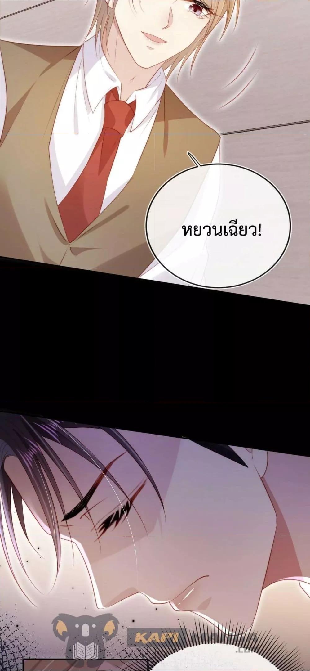 Manga-lc-com อ่านมังงะ อ่านการ์ตูน ออนไลน์ ฟรี The Villain Pampered Me To The Sky ตอนที่ 1 2 3 4 5 6 7 8 9 10 11 12 13 14 ฟรี ไม่มีโฆษณา Manga-lc - อ่าน มังงะ อ่าน การ์ตูน ออนไลน์ อ่านมังงะ ฟรี