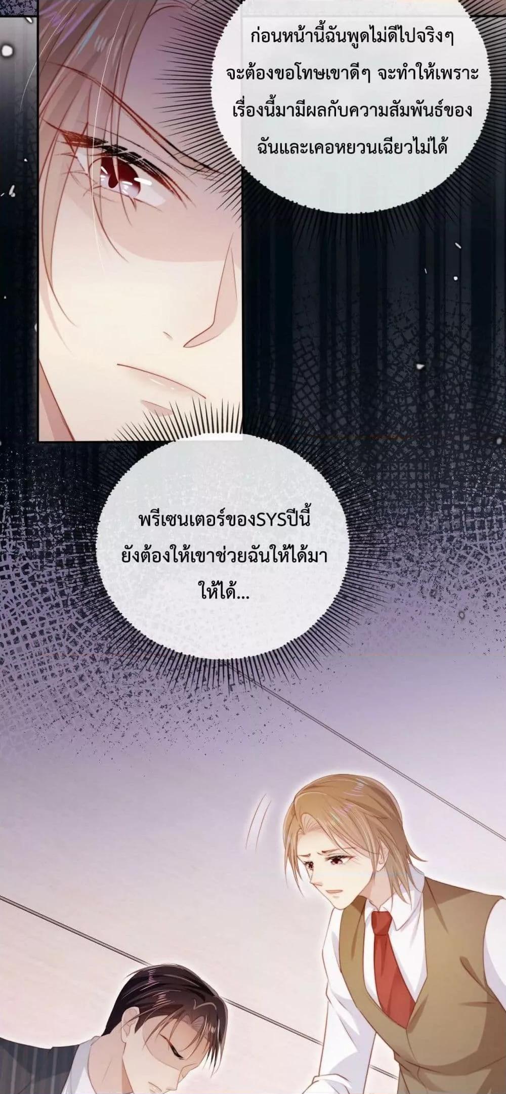 Manga-lc-com อ่านมังงะ อ่านการ์ตูน ออนไลน์ ฟรี The Villain Pampered Me To The Sky ตอนที่ 1 2 3 4 5 6 7 8 9 10 11 12 13 14 ฟรี ไม่มีโฆษณา Manga-lc - อ่าน มังงะ อ่าน การ์ตูน ออนไลน์ อ่านมังงะ ฟรี