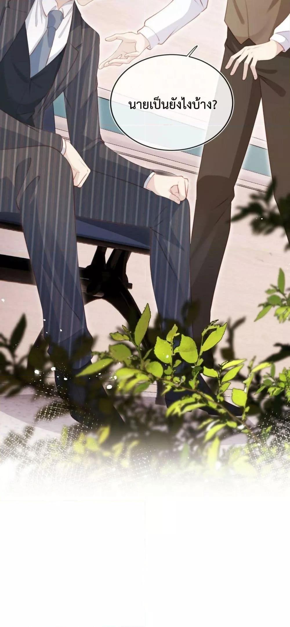 Manga-lc-com อ่านมังงะ อ่านการ์ตูน ออนไลน์ ฟรี The Villain Pampered Me To The Sky ตอนที่ 1 2 3 4 5 6 7 8 9 10 11 12 13 14 ฟรี ไม่มีโฆษณา Manga-lc - อ่าน มังงะ อ่าน การ์ตูน ออนไลน์ อ่านมังงะ ฟรี