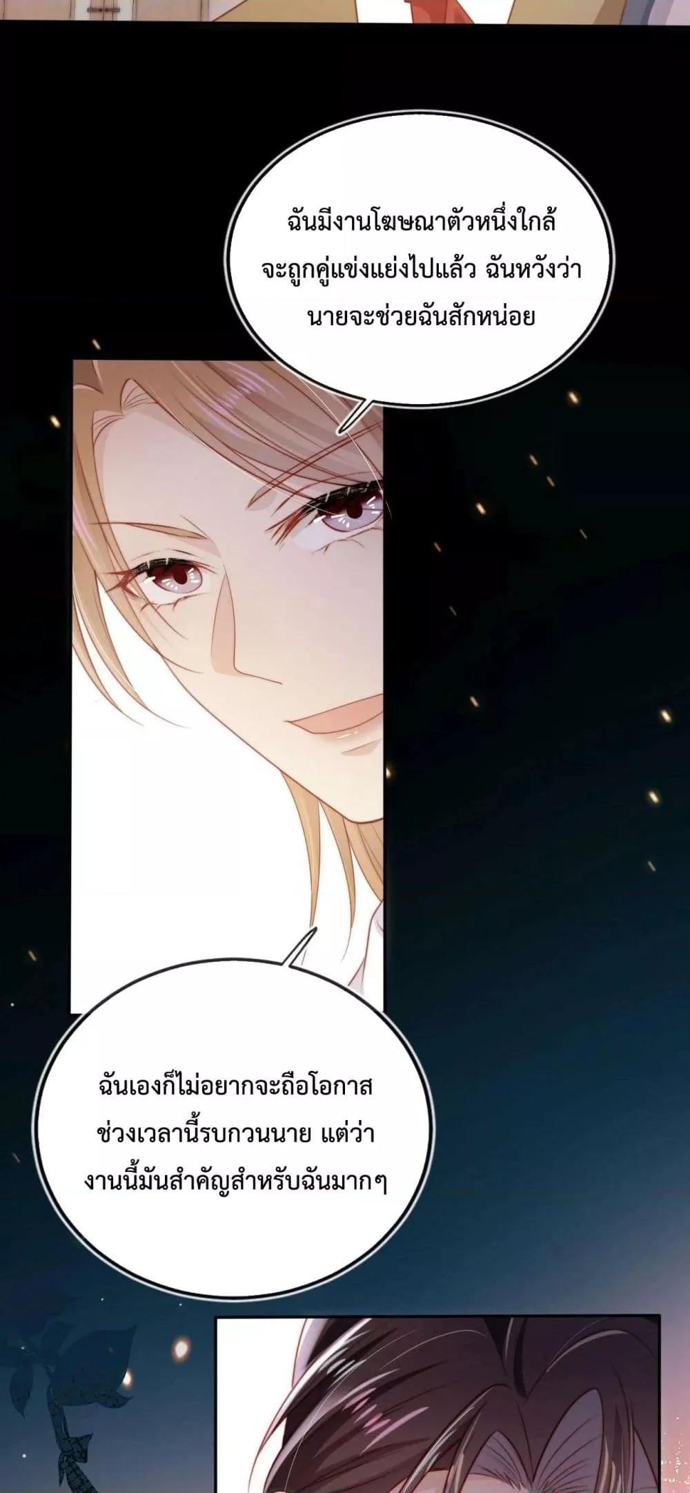 Manga-lc-com อ่านมังงะ อ่านการ์ตูน ออนไลน์ ฟรี The Villain Pampered Me To The Sky ตอนที่ 1 2 3 4 5 6 7 8 9 10 11 12 13 14 ฟรี ไม่มีโฆษณา Manga-lc - อ่าน มังงะ อ่าน การ์ตูน ออนไลน์ อ่านมังงะ ฟรี