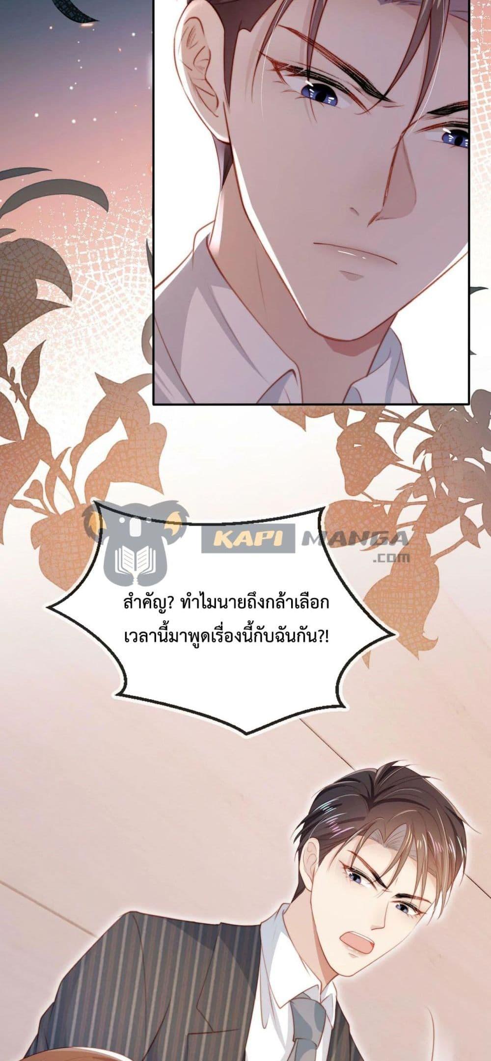 Manga-lc-com อ่านมังงะ อ่านการ์ตูน ออนไลน์ ฟรี The Villain Pampered Me To The Sky ตอนที่ 1 2 3 4 5 6 7 8 9 10 11 12 13 14 ฟรี ไม่มีโฆษณา Manga-lc - อ่าน มังงะ อ่าน การ์ตูน ออนไลน์ อ่านมังงะ ฟรี