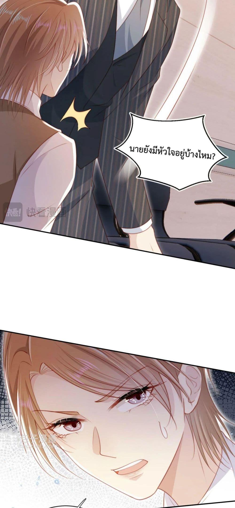 Manga-lc-com อ่านมังงะ อ่านการ์ตูน ออนไลน์ ฟรี The Villain Pampered Me To The Sky ตอนที่ 1 2 3 4 5 6 7 8 9 10 11 12 13 14 ฟรี ไม่มีโฆษณา Manga-lc - อ่าน มังงะ อ่าน การ์ตูน ออนไลน์ อ่านมังงะ ฟรี