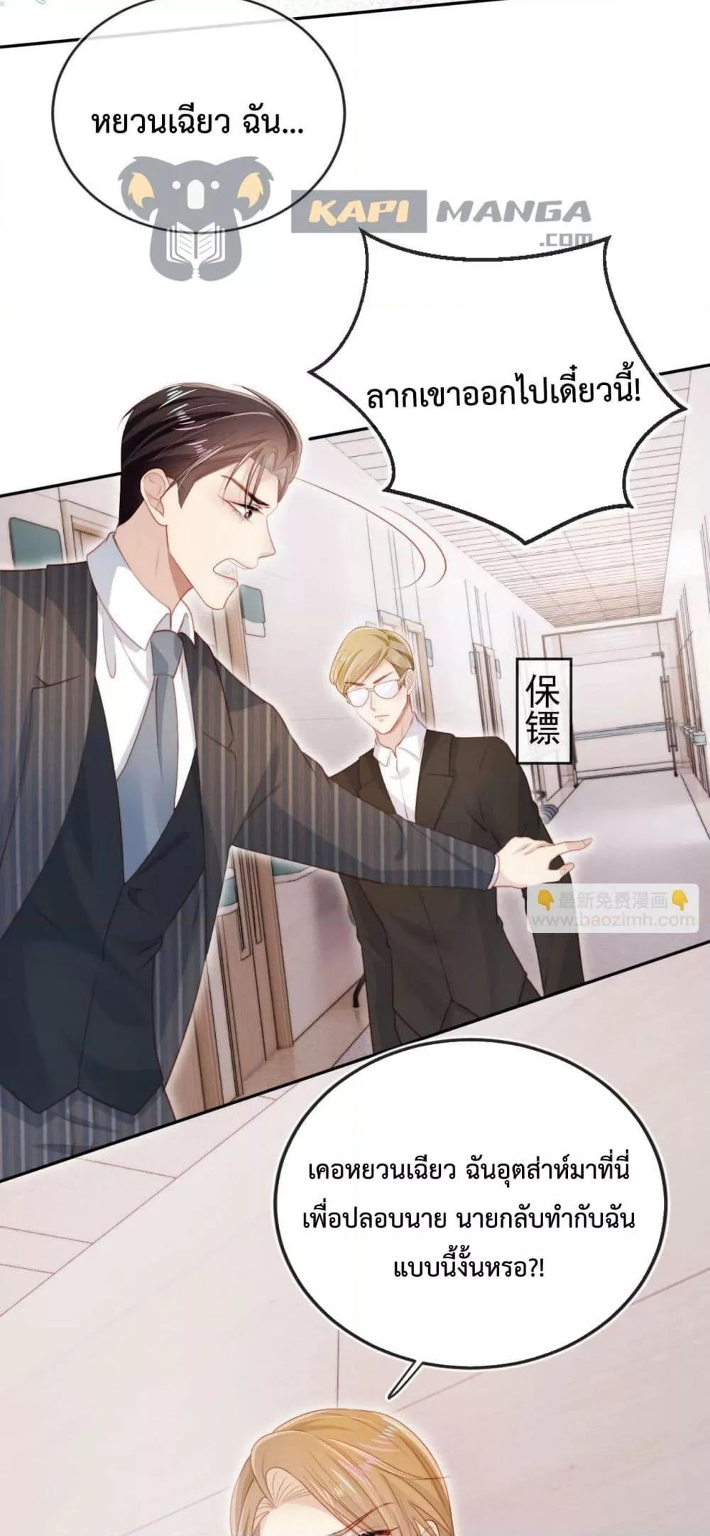 Manga-lc-com อ่านมังงะ อ่านการ์ตูน ออนไลน์ ฟรี The Villain Pampered Me To The Sky ตอนที่ 1 2 3 4 5 6 7 8 9 10 11 12 13 14 ฟรี ไม่มีโฆษณา Manga-lc - อ่าน มังงะ อ่าน การ์ตูน ออนไลน์ อ่านมังงะ ฟรี