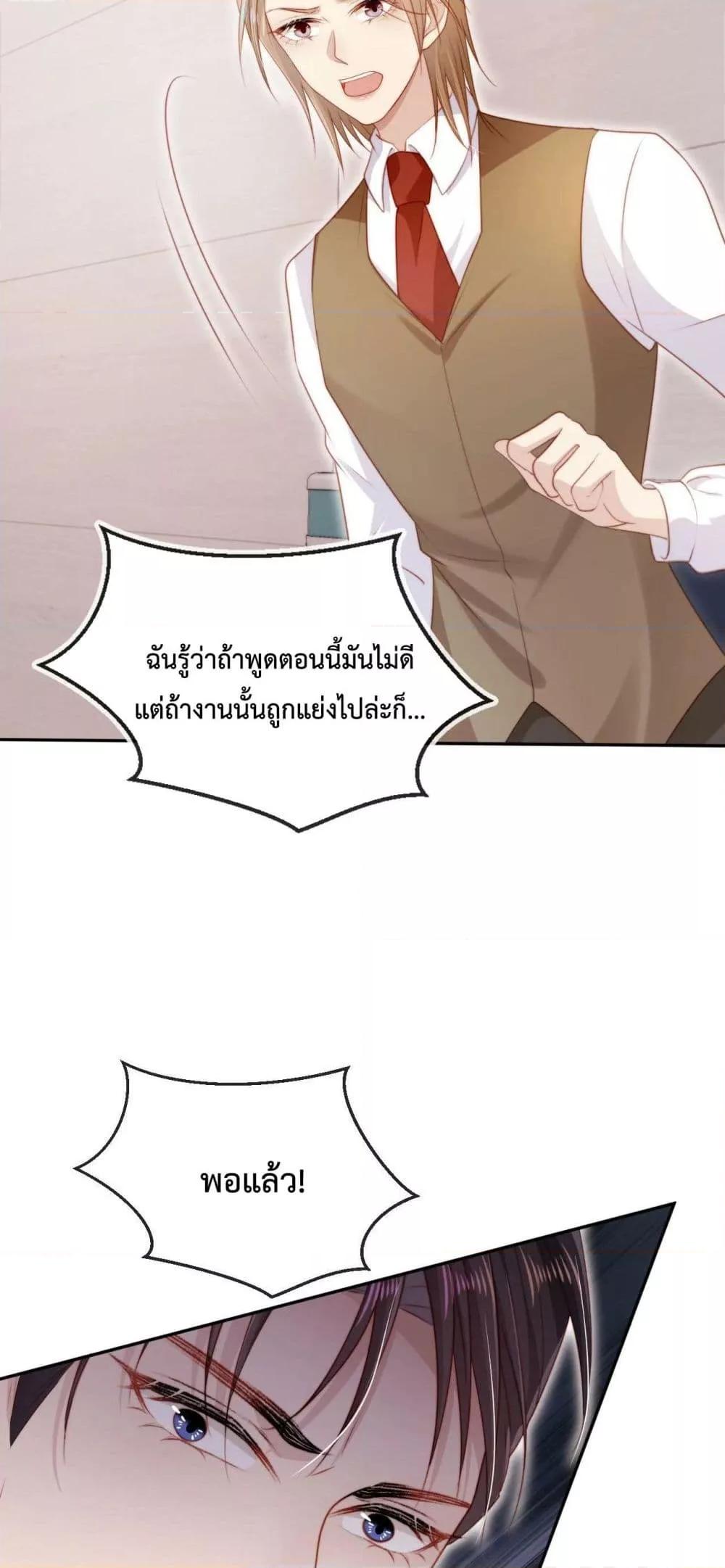 Manga-lc-com อ่านมังงะ อ่านการ์ตูน ออนไลน์ ฟรี The Villain Pampered Me To The Sky ตอนที่ 1 2 3 4 5 6 7 8 9 10 11 12 13 14 ฟรี ไม่มีโฆษณา Manga-lc - อ่าน มังงะ อ่าน การ์ตูน ออนไลน์ อ่านมังงะ ฟรี