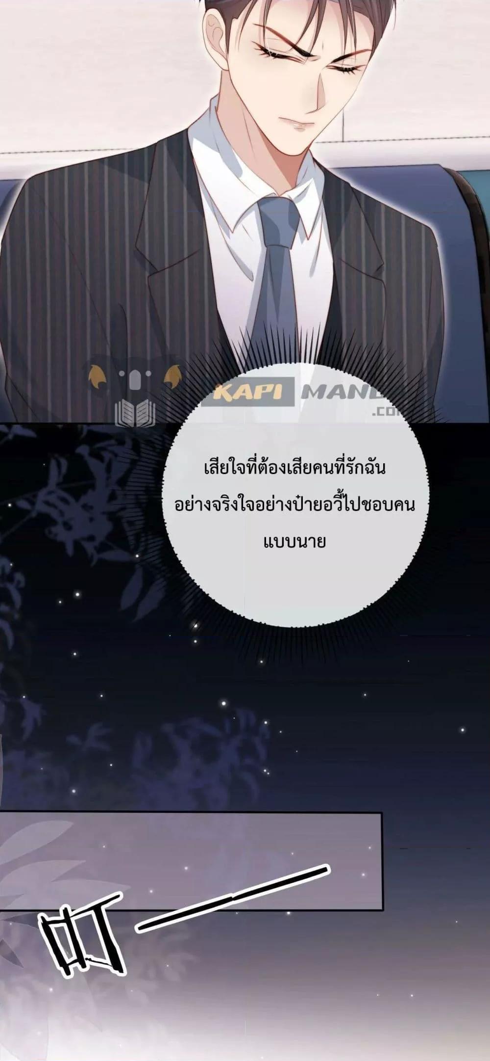 Manga-lc-com อ่านมังงะ อ่านการ์ตูน ออนไลน์ ฟรี The Villain Pampered Me To The Sky ตอนที่ 1 2 3 4 5 6 7 8 9 10 11 12 13 14 ฟรี ไม่มีโฆษณา Manga-lc - อ่าน มังงะ อ่าน การ์ตูน ออนไลน์ อ่านมังงะ ฟรี