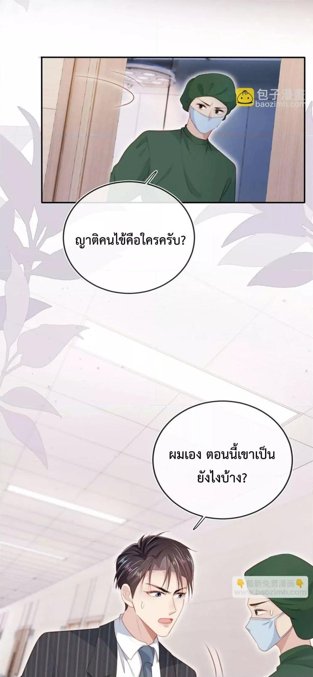 Manga-lc-com อ่านมังงะ อ่านการ์ตูน ออนไลน์ ฟรี The Villain Pampered Me To The Sky ตอนที่ 1 2 3 4 5 6 7 8 9 10 11 12 13 14 ฟรี ไม่มีโฆษณา Manga-lc - อ่าน มังงะ อ่าน การ์ตูน ออนไลน์ อ่านมังงะ ฟรี