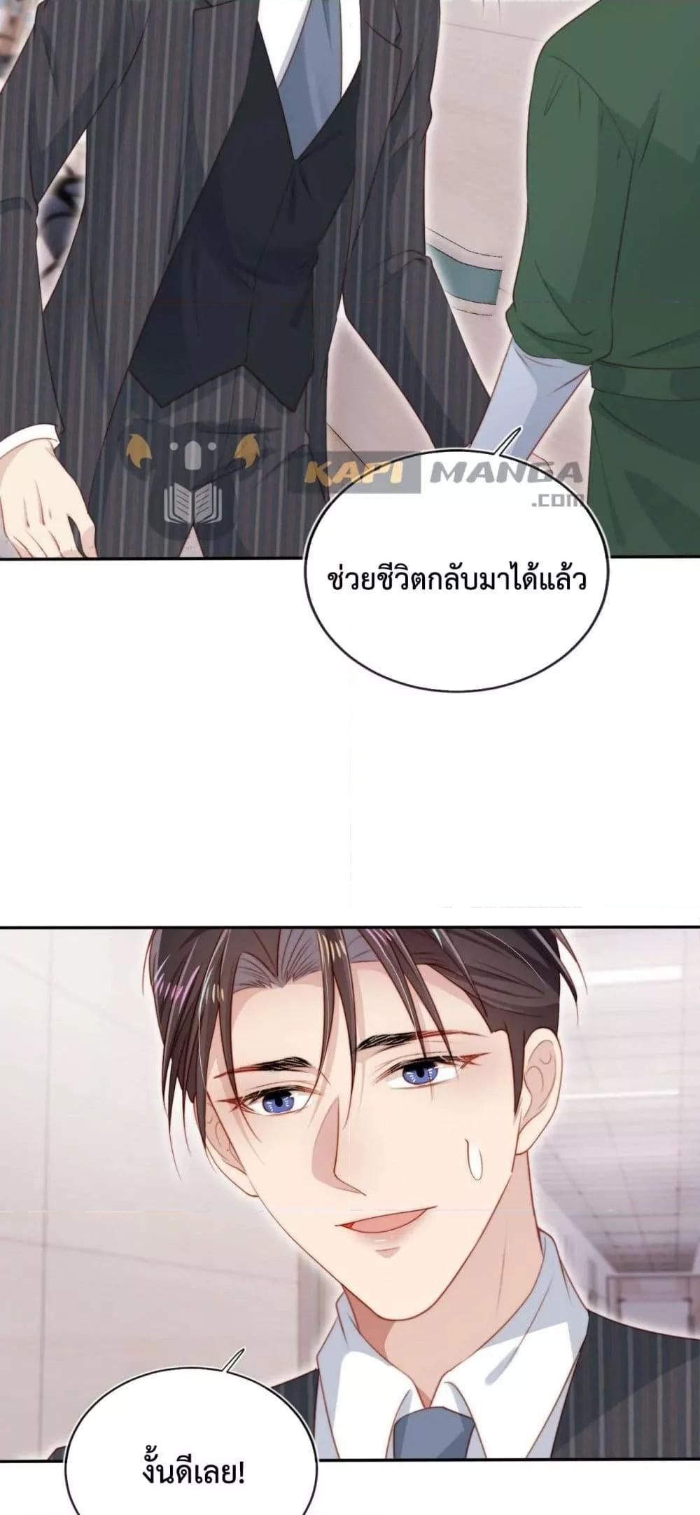 Manga-lc-com อ่านมังงะ อ่านการ์ตูน ออนไลน์ ฟรี The Villain Pampered Me To The Sky ตอนที่ 1 2 3 4 5 6 7 8 9 10 11 12 13 14 ฟรี ไม่มีโฆษณา Manga-lc - อ่าน มังงะ อ่าน การ์ตูน ออนไลน์ อ่านมังงะ ฟรี