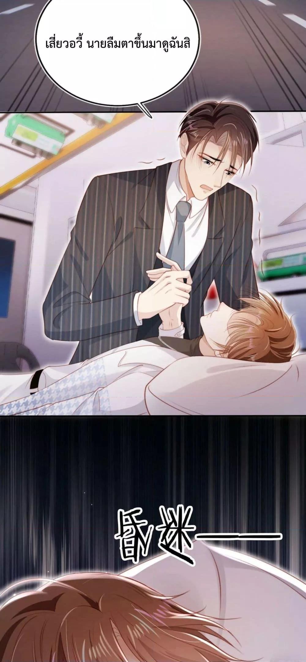 Manga-lc-com อ่านมังงะ อ่านการ์ตูน ออนไลน์ ฟรี The Villain Pampered Me To The Sky ตอนที่ 1 2 3 4 5 6 7 8 9 10 11 12 13 14 ฟรี ไม่มีโฆษณา Manga-lc - อ่าน มังงะ อ่าน การ์ตูน ออนไลน์ อ่านมังงะ ฟรี