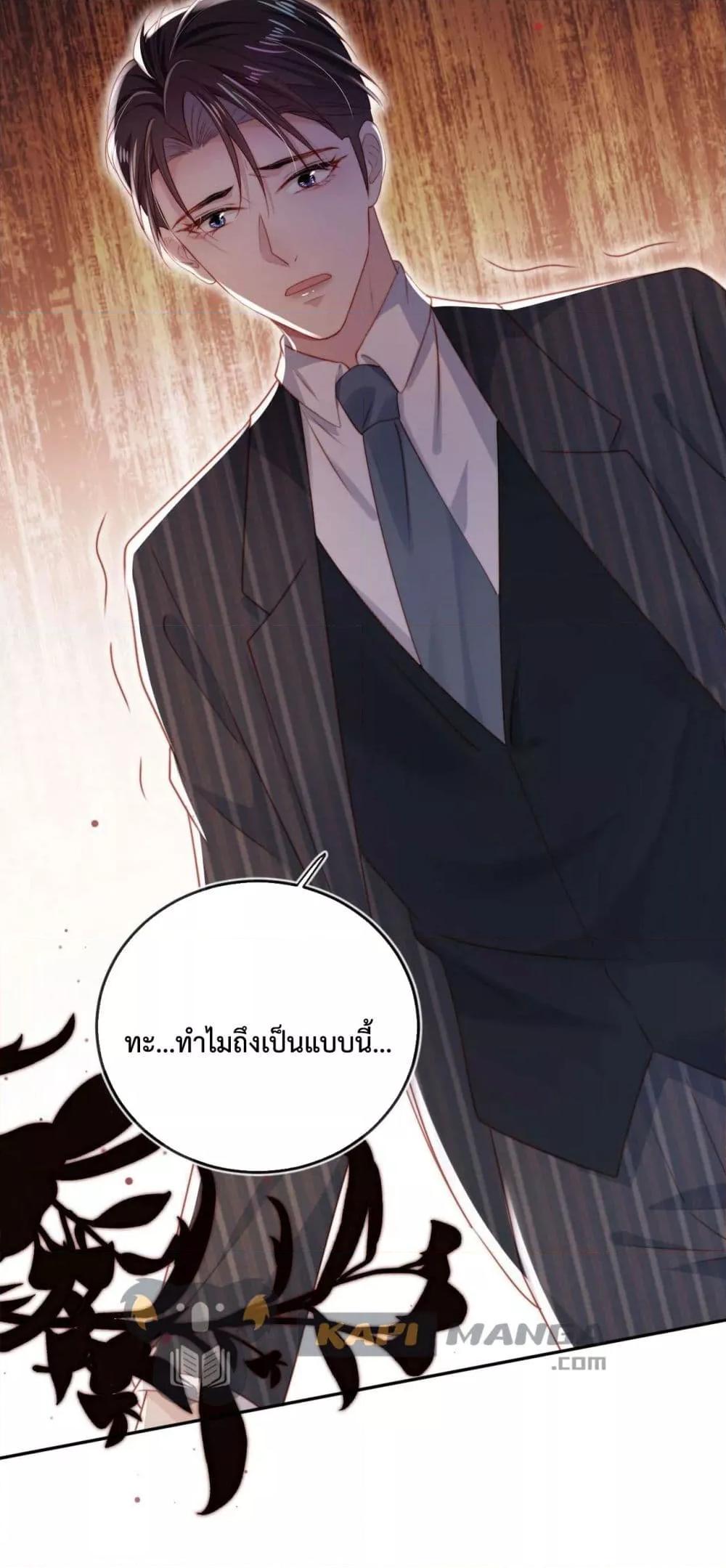 Manga-lc-com อ่านมังงะ อ่านการ์ตูน ออนไลน์ ฟรี The Villain Pampered Me To The Sky ตอนที่ 1 2 3 4 5 6 7 8 9 10 11 12 13 14 ฟรี ไม่มีโฆษณา Manga-lc - อ่าน มังงะ อ่าน การ์ตูน ออนไลน์ อ่านมังงะ ฟรี
