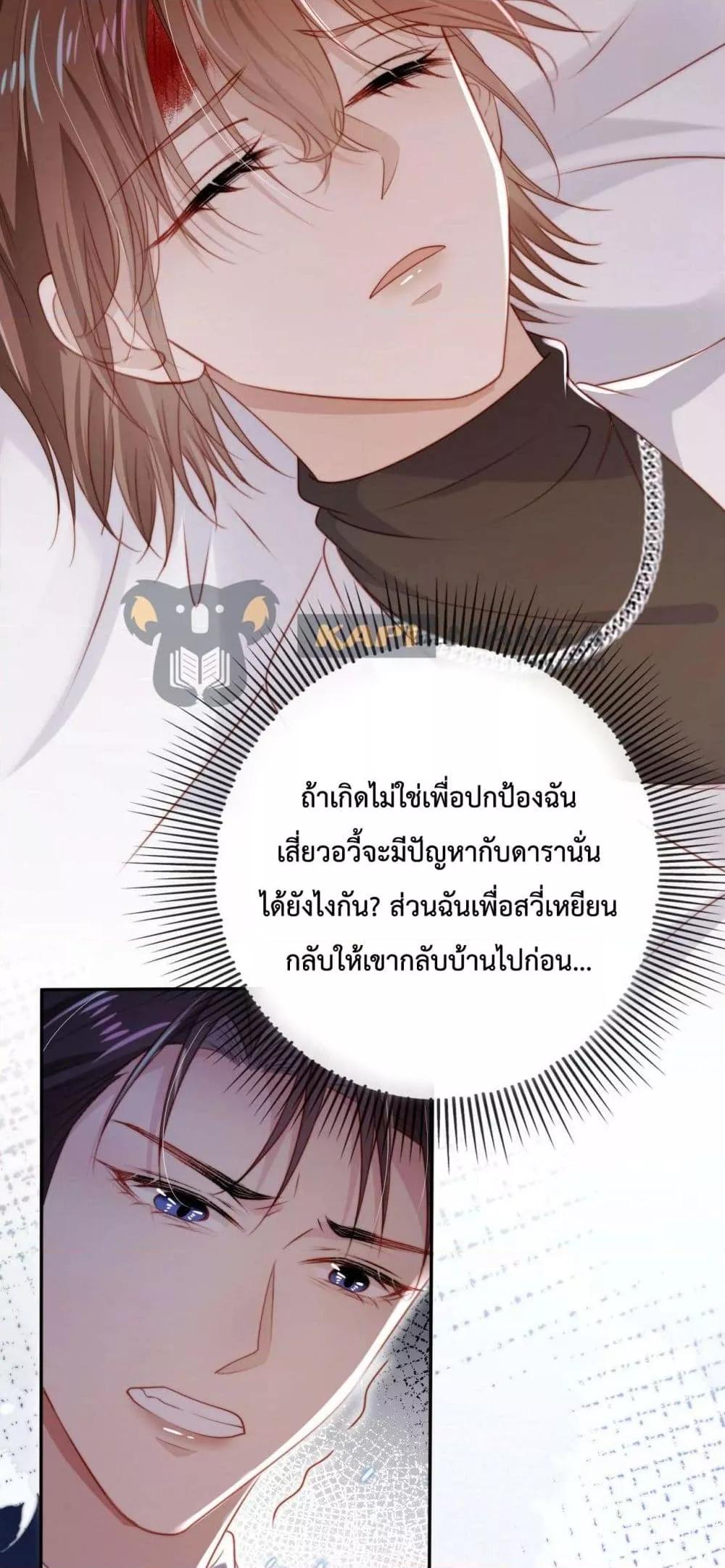 Manga-lc-com อ่านมังงะ อ่านการ์ตูน ออนไลน์ ฟรี The Villain Pampered Me To The Sky ตอนที่ 1 2 3 4 5 6 7 8 9 10 11 12 13 14 ฟรี ไม่มีโฆษณา Manga-lc - อ่าน มังงะ อ่าน การ์ตูน ออนไลน์ อ่านมังงะ ฟรี