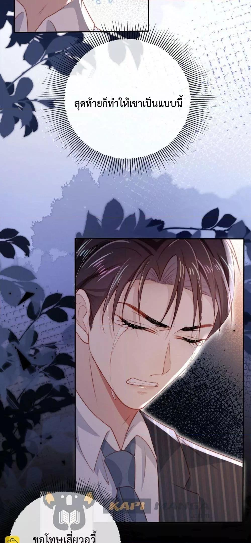 Manga-lc-com อ่านมังงะ อ่านการ์ตูน ออนไลน์ ฟรี The Villain Pampered Me To The Sky ตอนที่ 1 2 3 4 5 6 7 8 9 10 11 12 13 14 ฟรี ไม่มีโฆษณา Manga-lc - อ่าน มังงะ อ่าน การ์ตูน ออนไลน์ อ่านมังงะ ฟรี