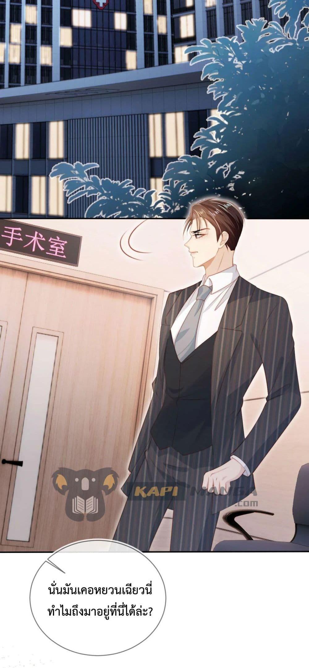 Manga-lc-com อ่านมังงะ อ่านการ์ตูน ออนไลน์ ฟรี The Villain Pampered Me To The Sky ตอนที่ 1 2 3 4 5 6 7 8 9 10 11 12 13 14 ฟรี ไม่มีโฆษณา Manga-lc - อ่าน มังงะ อ่าน การ์ตูน ออนไลน์ อ่านมังงะ ฟรี