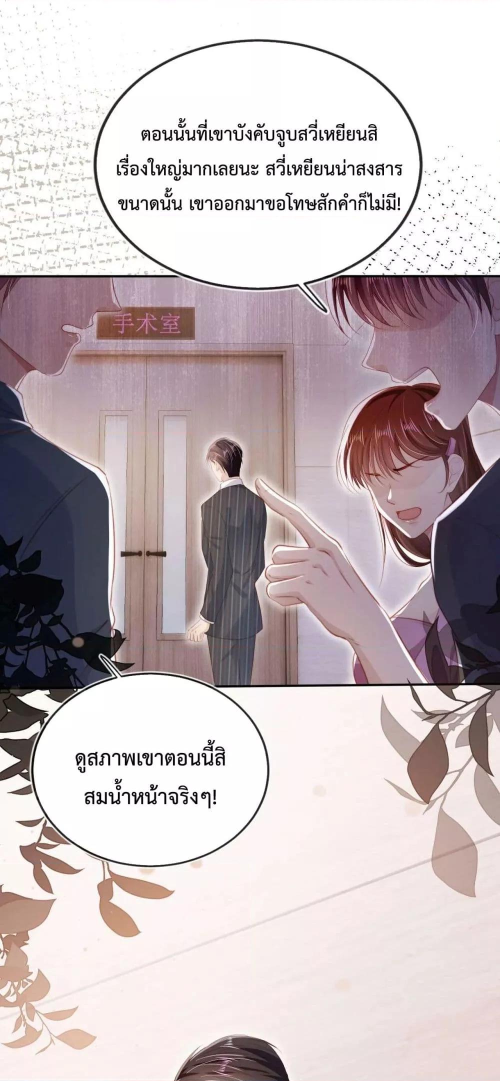Manga-lc-com อ่านมังงะ อ่านการ์ตูน ออนไลน์ ฟรี The Villain Pampered Me To The Sky ตอนที่ 1 2 3 4 5 6 7 8 9 10 11 12 13 14 ฟรี ไม่มีโฆษณา Manga-lc - อ่าน มังงะ อ่าน การ์ตูน ออนไลน์ อ่านมังงะ ฟรี