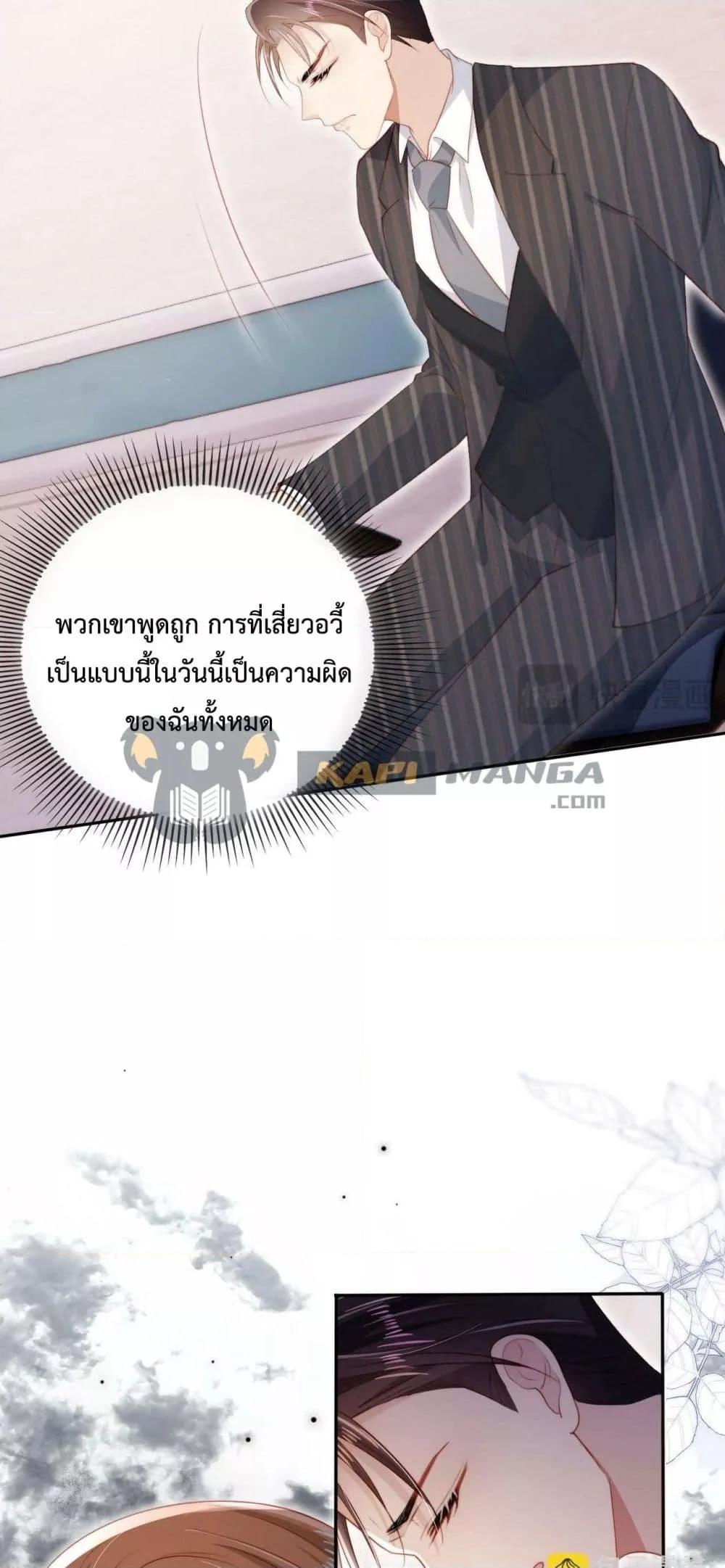 Manga-lc-com อ่านมังงะ อ่านการ์ตูน ออนไลน์ ฟรี The Villain Pampered Me To The Sky ตอนที่ 1 2 3 4 5 6 7 8 9 10 11 12 13 14 ฟรี ไม่มีโฆษณา Manga-lc - อ่าน มังงะ อ่าน การ์ตูน ออนไลน์ อ่านมังงะ ฟรี