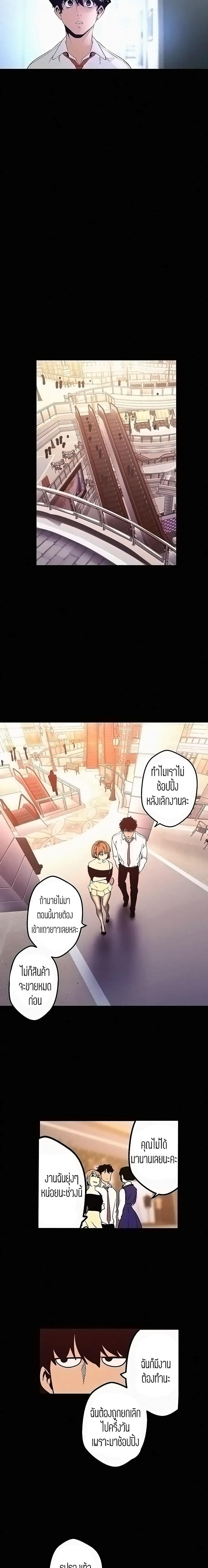 Manga-lc-com อ่านมังงะ อ่านการ์ตูน ออนไลน์ ฟรี A Wonderful New World ตอนที่ 1 2 3 4 5 6 7 8 9 10 11 12 13 14 ฟรี ไม่มีโฆษณา Manga-lc - อ่าน มังงะ อ่าน การ์ตูน ออนไลน์ อ่านมังงะ ฟรี
