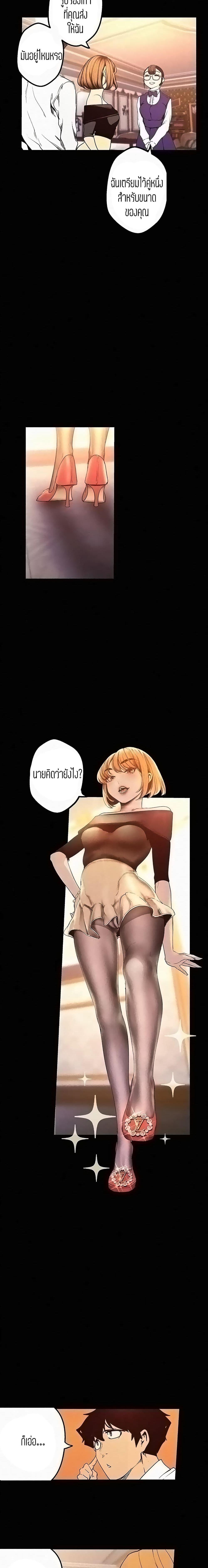 Manga-lc-com อ่านมังงะ อ่านการ์ตูน ออนไลน์ ฟรี A Wonderful New World ตอนที่ 1 2 3 4 5 6 7 8 9 10 11 12 13 14 ฟรี ไม่มีโฆษณา Manga-lc - อ่าน มังงะ อ่าน การ์ตูน ออนไลน์ อ่านมังงะ ฟรี