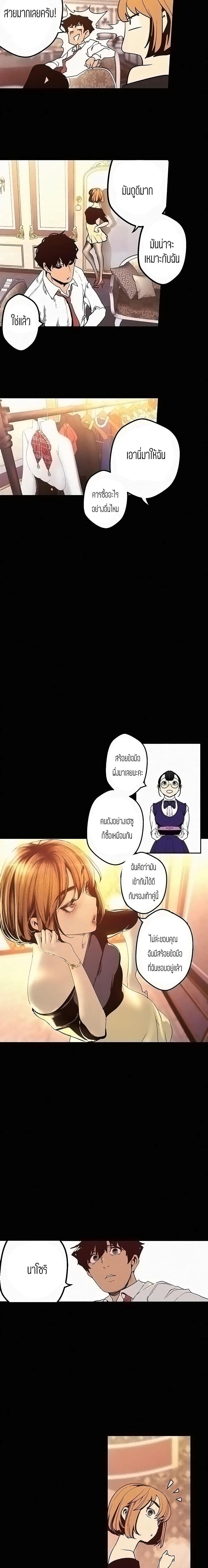 Manga-lc-com อ่านมังงะ อ่านการ์ตูน ออนไลน์ ฟรี A Wonderful New World ตอนที่ 1 2 3 4 5 6 7 8 9 10 11 12 13 14 ฟรี ไม่มีโฆษณา Manga-lc - อ่าน มังงะ อ่าน การ์ตูน ออนไลน์ อ่านมังงะ ฟรี