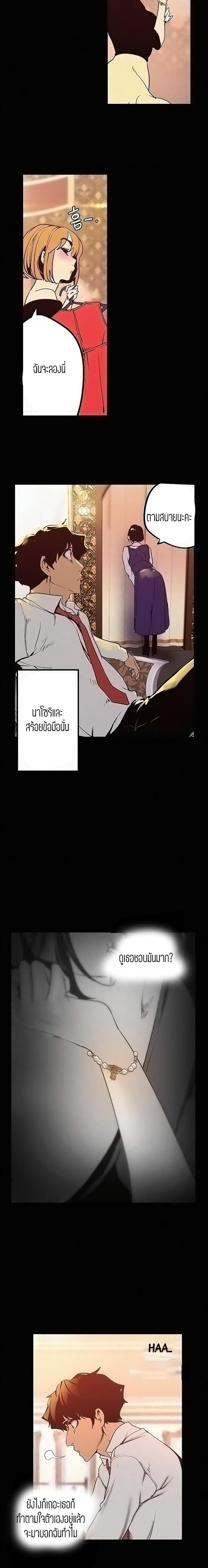 Manga-lc-com อ่านมังงะ อ่านการ์ตูน ออนไลน์ ฟรี A Wonderful New World ตอนที่ 1 2 3 4 5 6 7 8 9 10 11 12 13 14 ฟรี ไม่มีโฆษณา Manga-lc - อ่าน มังงะ อ่าน การ์ตูน ออนไลน์ อ่านมังงะ ฟรี