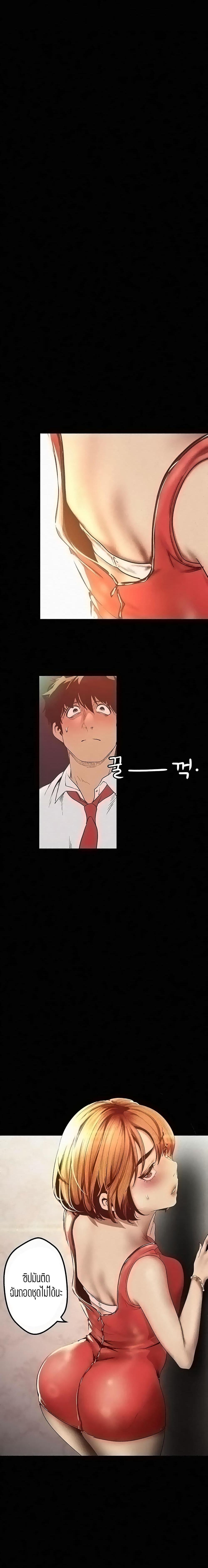 Manga-lc-com อ่านมังงะ อ่านการ์ตูน ออนไลน์ ฟรี A Wonderful New World ตอนที่ 1 2 3 4 5 6 7 8 9 10 11 12 13 14 ฟรี ไม่มีโฆษณา Manga-lc - อ่าน มังงะ อ่าน การ์ตูน ออนไลน์ อ่านมังงะ ฟรี