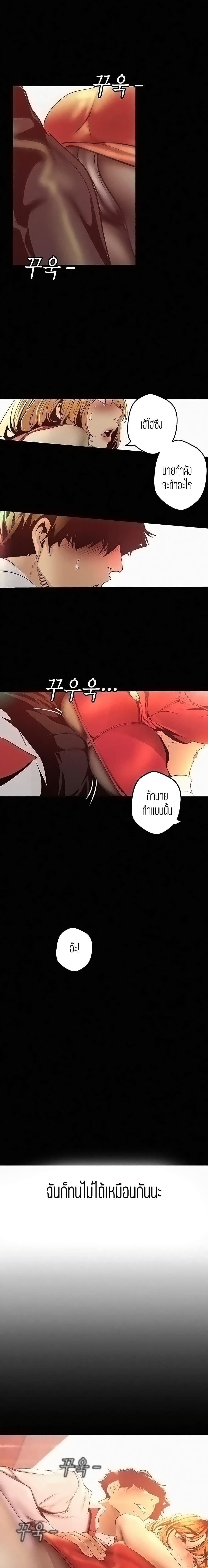 Manga-lc-com อ่านมังงะ อ่านการ์ตูน ออนไลน์ ฟรี A Wonderful New World ตอนที่ 1 2 3 4 5 6 7 8 9 10 11 12 13 14 ฟรี ไม่มีโฆษณา Manga-lc - อ่าน มังงะ อ่าน การ์ตูน ออนไลน์ อ่านมังงะ ฟรี