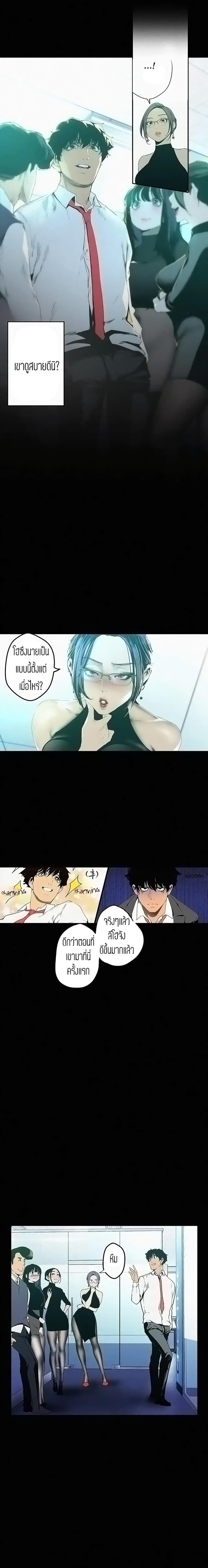 Manga-lc-com อ่านมังงะ อ่านการ์ตูน ออนไลน์ ฟรี A Wonderful New World ตอนที่ 1 2 3 4 5 6 7 8 9 10 11 12 13 14 ฟรี ไม่มีโฆษณา Manga-lc - อ่าน มังงะ อ่าน การ์ตูน ออนไลน์ อ่านมังงะ ฟรี