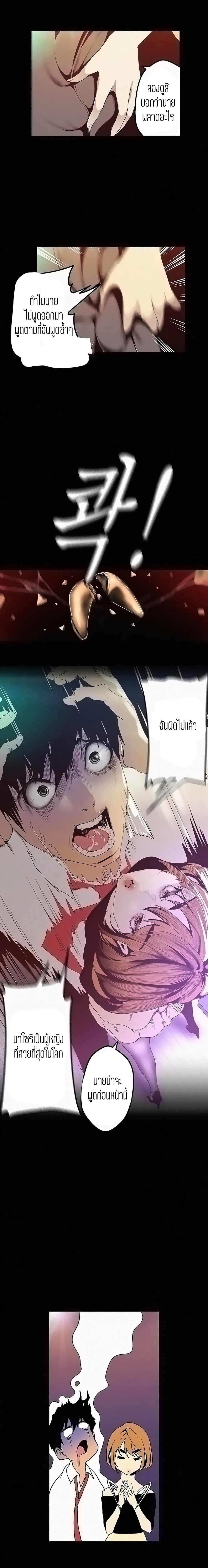 Manga-lc-com อ่านมังงะ อ่านการ์ตูน ออนไลน์ ฟรี A Wonderful New World ตอนที่ 1 2 3 4 5 6 7 8 9 10 11 12 13 14 ฟรี ไม่มีโฆษณา Manga-lc - อ่าน มังงะ อ่าน การ์ตูน ออนไลน์ อ่านมังงะ ฟรี