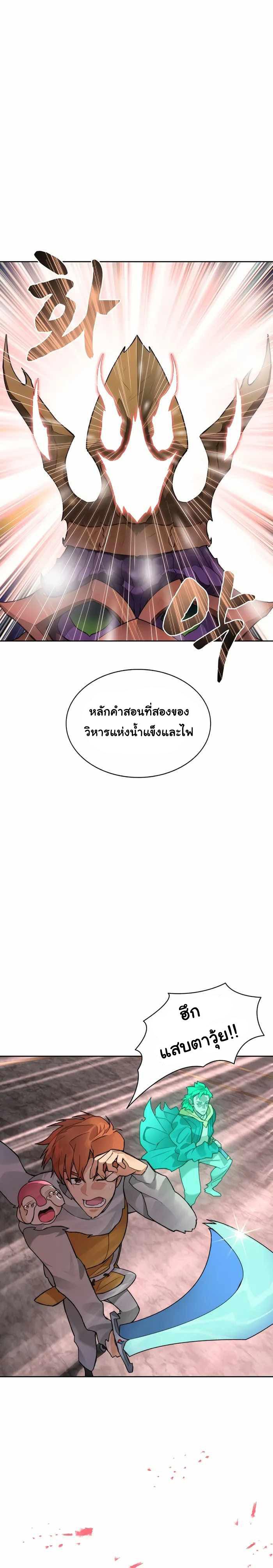 Manga-lc-com อ่านมังงะ อ่านการ์ตูน ออนไลน์ ฟรี STUCK IN THE TOWER ตอนที่ 1 2 3 4 5 6 7 8 9 10 11 12 13 14 ฟรี ไม่มีโฆษณา Manga-lc - อ่าน มังงะ อ่าน การ์ตูน ออนไลน์ อ่านมังงะ ฟรี