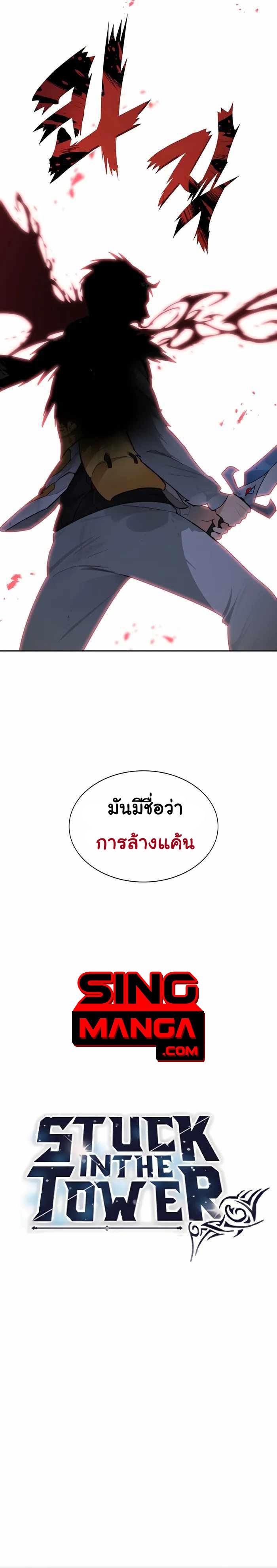 Manga-lc-com อ่านมังงะ อ่านการ์ตูน ออนไลน์ ฟรี STUCK IN THE TOWER ตอนที่ 1 2 3 4 5 6 7 8 9 10 11 12 13 14 ฟรี ไม่มีโฆษณา Manga-lc - อ่าน มังงะ อ่าน การ์ตูน ออนไลน์ อ่านมังงะ ฟรี
