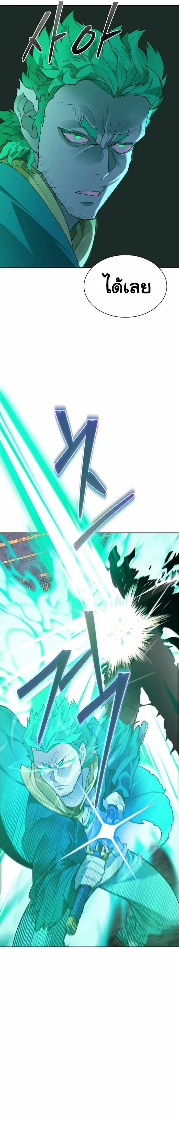 Manga-lc-com อ่านมังงะ อ่านการ์ตูน ออนไลน์ ฟรี STUCK IN THE TOWER ตอนที่ 1 2 3 4 5 6 7 8 9 10 11 12 13 14 ฟรี ไม่มีโฆษณา Manga-lc - อ่าน มังงะ อ่าน การ์ตูน ออนไลน์ อ่านมังงะ ฟรี