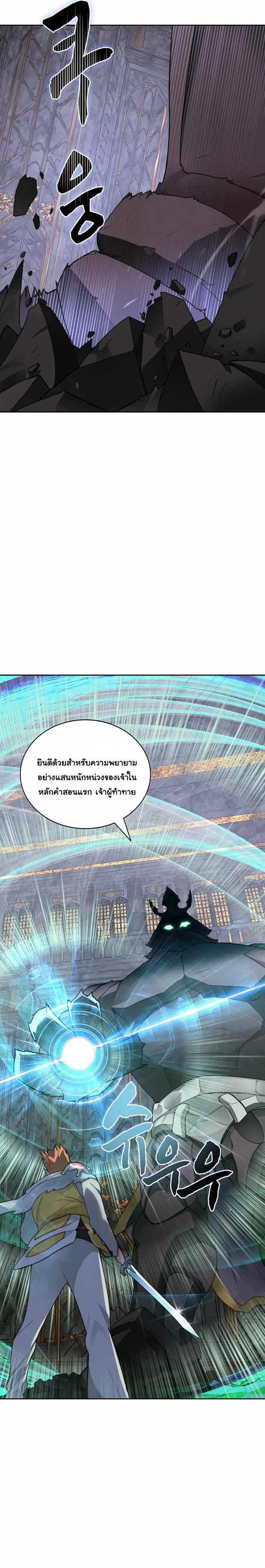 Manga-lc-com อ่านมังงะ อ่านการ์ตูน ออนไลน์ ฟรี STUCK IN THE TOWER ตอนที่ 1 2 3 4 5 6 7 8 9 10 11 12 13 14 ฟรี ไม่มีโฆษณา Manga-lc - อ่าน มังงะ อ่าน การ์ตูน ออนไลน์ อ่านมังงะ ฟรี