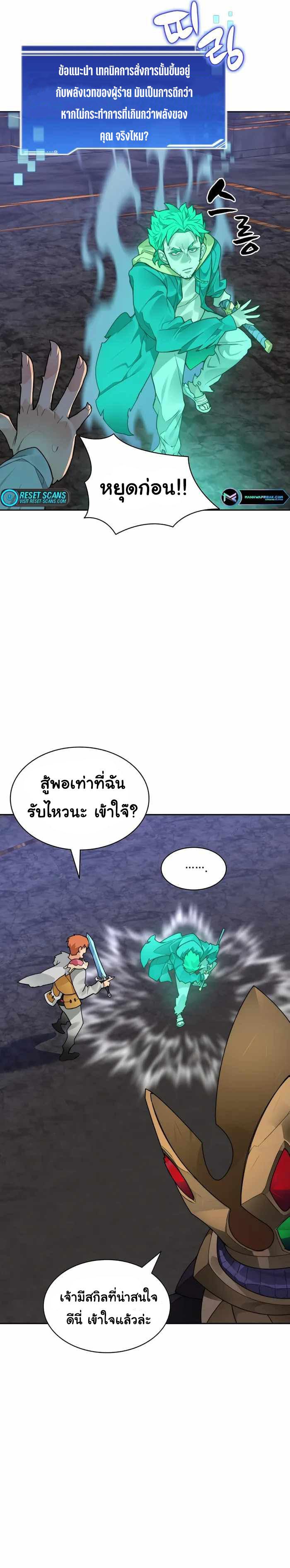 Manga-lc-com อ่านมังงะ อ่านการ์ตูน ออนไลน์ ฟรี STUCK IN THE TOWER ตอนที่ 1 2 3 4 5 6 7 8 9 10 11 12 13 14 ฟรี ไม่มีโฆษณา Manga-lc - อ่าน มังงะ อ่าน การ์ตูน ออนไลน์ อ่านมังงะ ฟรี