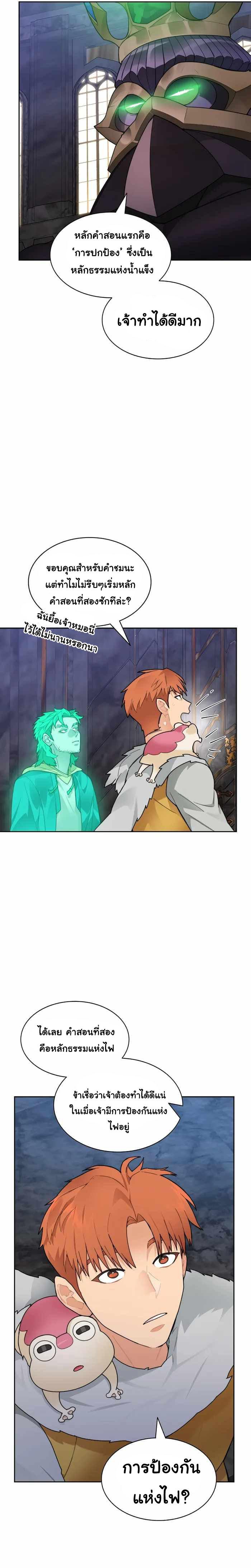 Manga-lc-com อ่านมังงะ อ่านการ์ตูน ออนไลน์ ฟรี STUCK IN THE TOWER ตอนที่ 1 2 3 4 5 6 7 8 9 10 11 12 13 14 ฟรี ไม่มีโฆษณา Manga-lc - อ่าน มังงะ อ่าน การ์ตูน ออนไลน์ อ่านมังงะ ฟรี