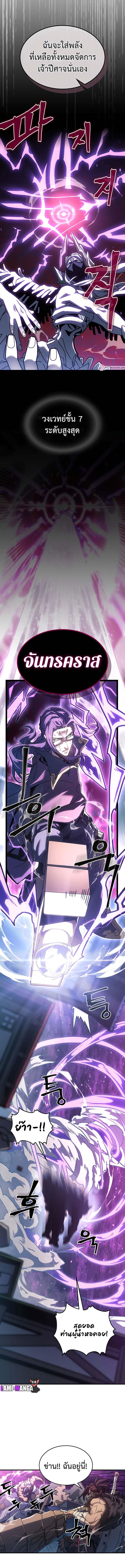 Manga-lc-com อ่านมังงะ อ่านการ์ตูน ออนไลน์ ฟรี A Returner’s Magic Should Be Special ตอนที่ 1 2 3 4 5 6 7 8 9 10 11 12 13 14 ฟรี ไม่มีโฆษณา Manga-lc - อ่าน มังงะ อ่าน การ์ตูน ออนไลน์ อ่านมังงะ ฟรี