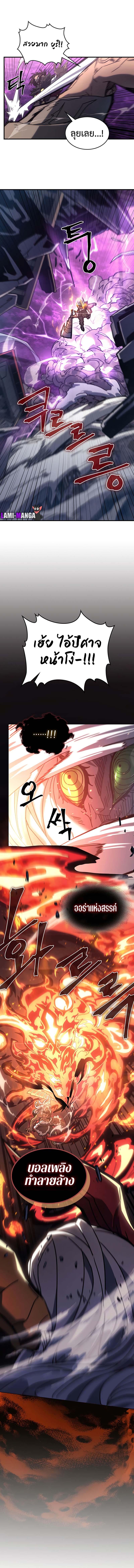 Manga-lc-com อ่านมังงะ อ่านการ์ตูน ออนไลน์ ฟรี A Returner’s Magic Should Be Special ตอนที่ 1 2 3 4 5 6 7 8 9 10 11 12 13 14 ฟรี ไม่มีโฆษณา Manga-lc - อ่าน มังงะ อ่าน การ์ตูน ออนไลน์ อ่านมังงะ ฟรี