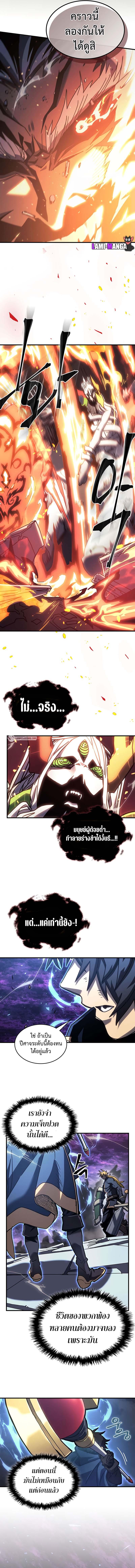 Manga-lc-com อ่านมังงะ อ่านการ์ตูน ออนไลน์ ฟรี A Returner’s Magic Should Be Special ตอนที่ 1 2 3 4 5 6 7 8 9 10 11 12 13 14 ฟรี ไม่มีโฆษณา Manga-lc - อ่าน มังงะ อ่าน การ์ตูน ออนไลน์ อ่านมังงะ ฟรี