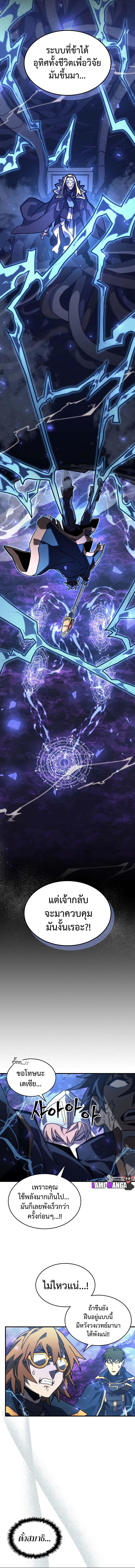 Manga-lc-com อ่านมังงะ อ่านการ์ตูน ออนไลน์ ฟรี A Returner’s Magic Should Be Special ตอนที่ 1 2 3 4 5 6 7 8 9 10 11 12 13 14 ฟรี ไม่มีโฆษณา Manga-lc - อ่าน มังงะ อ่าน การ์ตูน ออนไลน์ อ่านมังงะ ฟรี