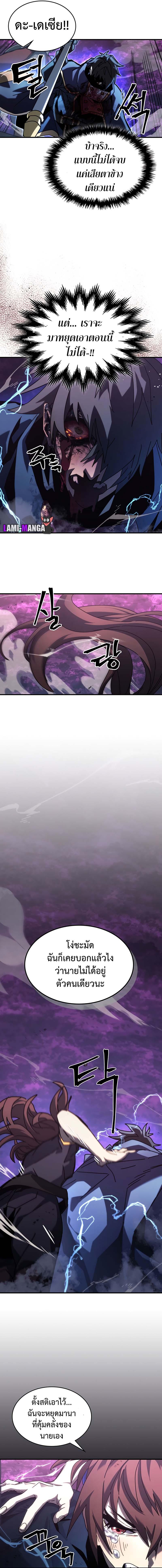 Manga-lc-com อ่านมังงะ อ่านการ์ตูน ออนไลน์ ฟรี A Returner’s Magic Should Be Special ตอนที่ 1 2 3 4 5 6 7 8 9 10 11 12 13 14 ฟรี ไม่มีโฆษณา Manga-lc - อ่าน มังงะ อ่าน การ์ตูน ออนไลน์ อ่านมังงะ ฟรี