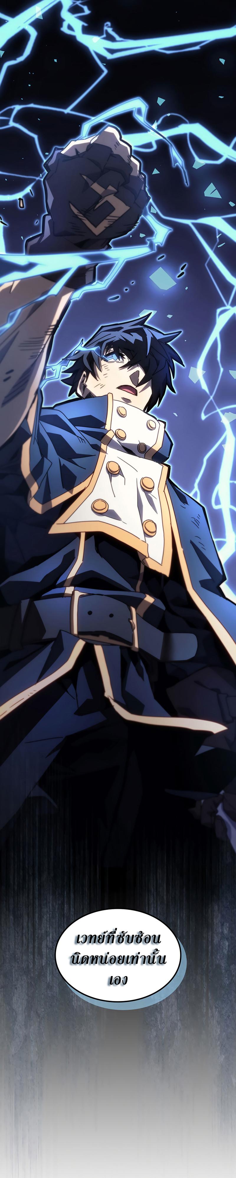 Manga-lc-com อ่านมังงะ อ่านการ์ตูน ออนไลน์ ฟรี A Returner’s Magic Should Be Special ตอนที่ 1 2 3 4 5 6 7 8 9 10 11 12 13 14 ฟรี ไม่มีโฆษณา Manga-lc - อ่าน มังงะ อ่าน การ์ตูน ออนไลน์ อ่านมังงะ ฟรี