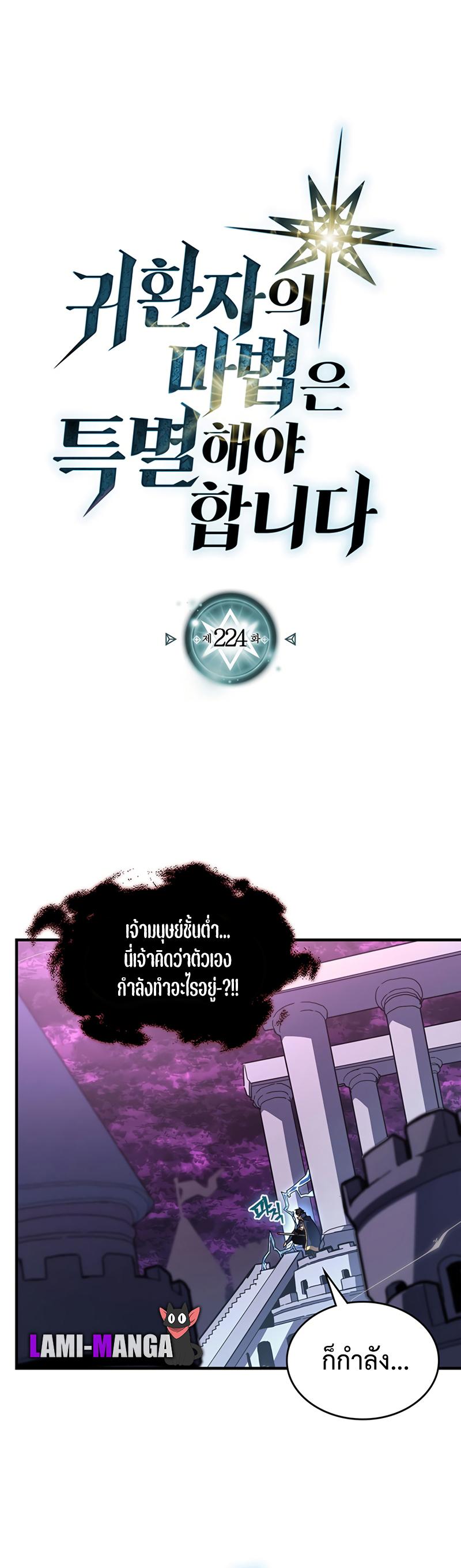 Manga-lc-com อ่านมังงะ อ่านการ์ตูน ออนไลน์ ฟรี A Returner’s Magic Should Be Special ตอนที่ 1 2 3 4 5 6 7 8 9 10 11 12 13 14 ฟรี ไม่มีโฆษณา Manga-lc - อ่าน มังงะ อ่าน การ์ตูน ออนไลน์ อ่านมังงะ ฟรี