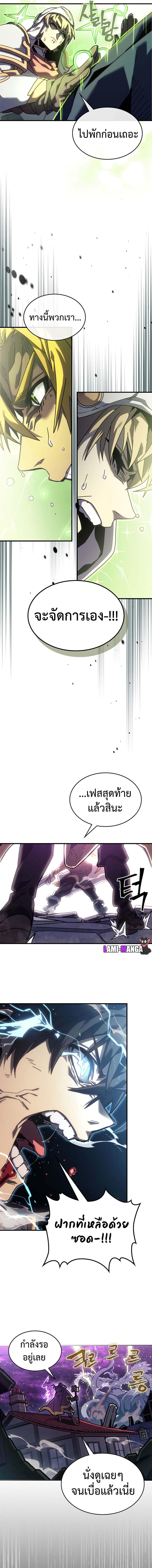 Manga-lc-com อ่านมังงะ อ่านการ์ตูน ออนไลน์ ฟรี A Returner’s Magic Should Be Special ตอนที่ 1 2 3 4 5 6 7 8 9 10 11 12 13 14 ฟรี ไม่มีโฆษณา Manga-lc - อ่าน มังงะ อ่าน การ์ตูน ออนไลน์ อ่านมังงะ ฟรี