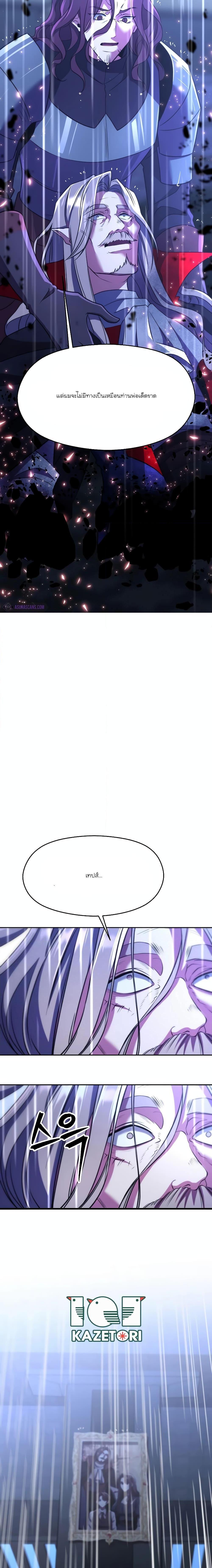 Manga-lc-com อ่านมังงะ อ่านการ์ตูน ออนไลน์ ฟรี Archmage Who Transcends by Returning ตอนที่ 1 2 3 4 5 6 7 8 9 10 11 12 13 14 ฟรี ไม่มีโฆษณา Manga-lc - อ่าน มังงะ อ่าน การ์ตูน ออนไลน์ อ่านมังงะ ฟรี