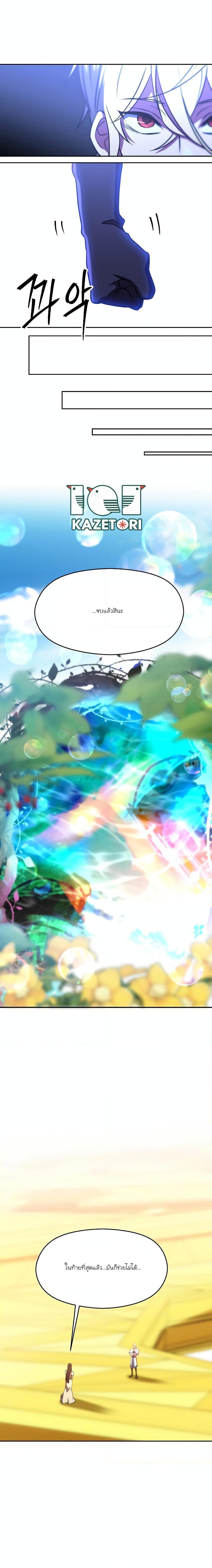 Manga-lc-com อ่านมังงะ อ่านการ์ตูน ออนไลน์ ฟรี Archmage Who Transcends by Returning ตอนที่ 1 2 3 4 5 6 7 8 9 10 11 12 13 14 ฟรี ไม่มีโฆษณา Manga-lc - อ่าน มังงะ อ่าน การ์ตูน ออนไลน์ อ่านมังงะ ฟรี