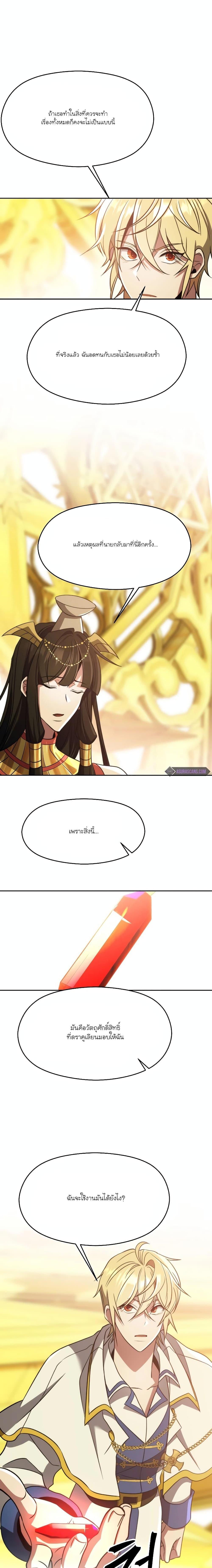 Manga-lc-com อ่านมังงะ อ่านการ์ตูน ออนไลน์ ฟรี Archmage Who Transcends by Returning ตอนที่ 1 2 3 4 5 6 7 8 9 10 11 12 13 14 ฟรี ไม่มีโฆษณา Manga-lc - อ่าน มังงะ อ่าน การ์ตูน ออนไลน์ อ่านมังงะ ฟรี