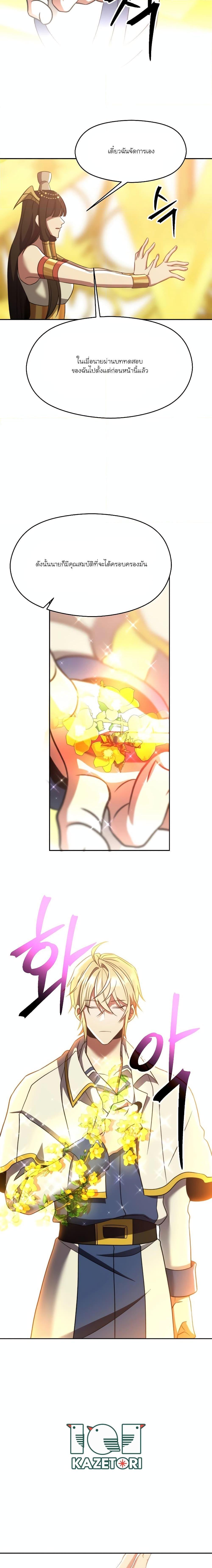 Manga-lc-com อ่านมังงะ อ่านการ์ตูน ออนไลน์ ฟรี Archmage Who Transcends by Returning ตอนที่ 1 2 3 4 5 6 7 8 9 10 11 12 13 14 ฟรี ไม่มีโฆษณา Manga-lc - อ่าน มังงะ อ่าน การ์ตูน ออนไลน์ อ่านมังงะ ฟรี